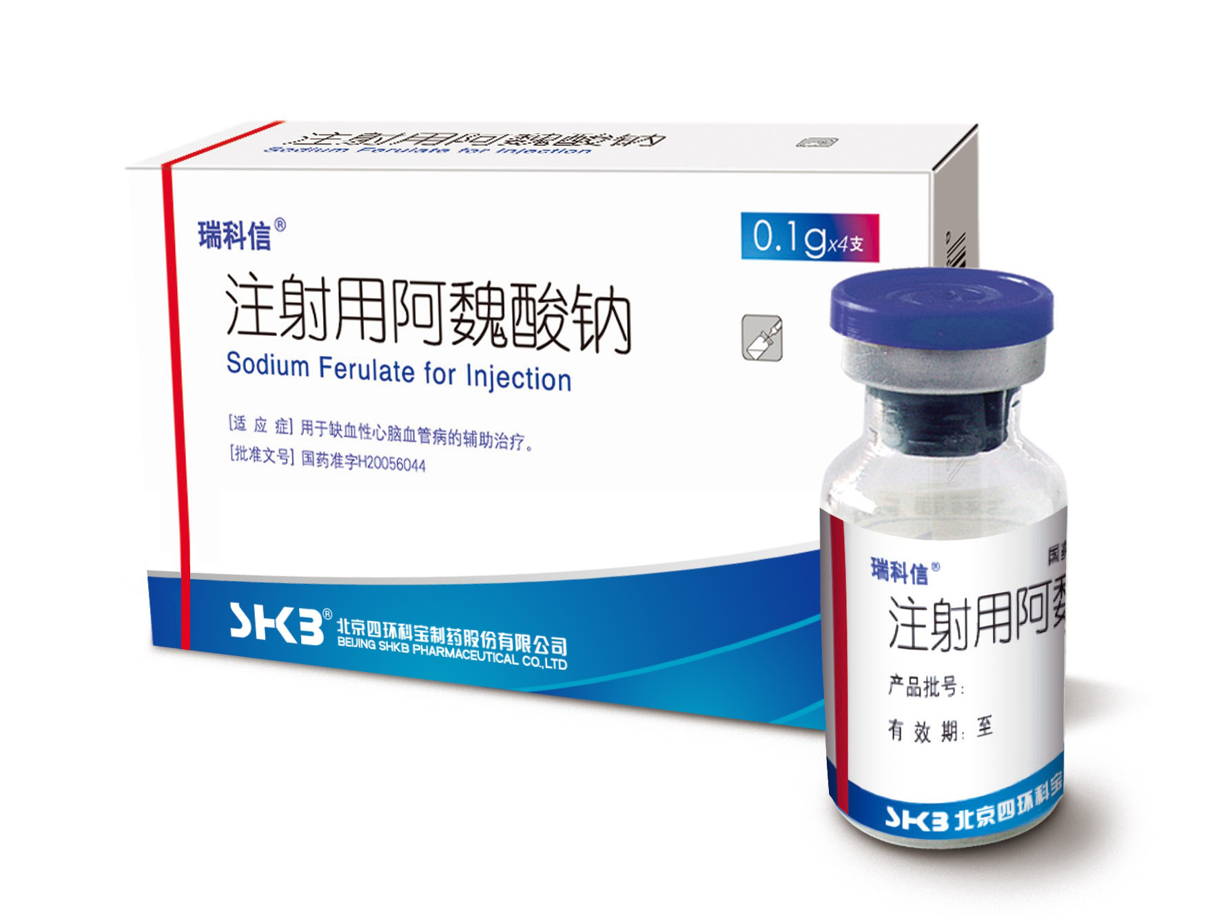 注射用阿魏酸钠